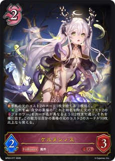 ナイトメア - メルカードシャドウバースエボルヴ通販