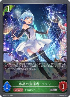 Shadowverse EVOLVE プレイマット ガルミーユ 2周年記念 プレイマット『2周年記念 応援イラスト(ガルミーユ)』 販売ページ