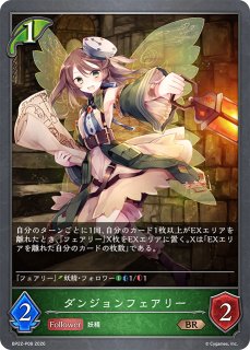 未開封】深緑の弓使い・アリサPR/【エルフ】《PR-544》 PR-544 販売