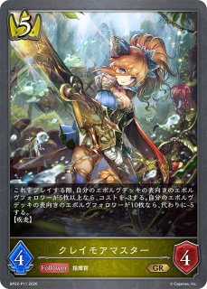 ロイヤル - メルカードシャドウバースエボルヴ通販