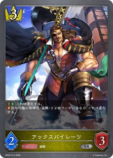 ロイヤル - メルカードシャドウバースエボルヴ通販