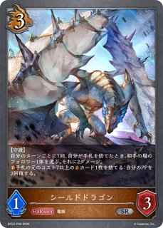 晴天の銀騎士・エミリアSP/【ロイヤル】《SP01-SP05》 SP01-SP05 販売