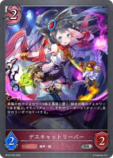 未開封】奔放なる獄炎・ケルベロスPR/【ナイトメア】《PR-512》 PR-512