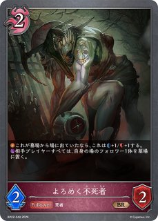 プレイマット『バルバロス(ホーム背景ver.)』 販売ページ｜シャドバ