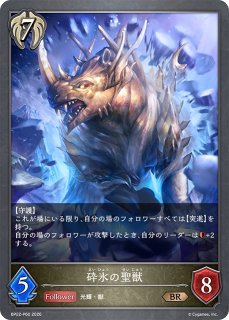 カースドソーサラー・リーズPR/【ウィッチ】《PR-577》 - メルカード