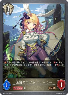 シャドバ プロモ カースドソーサラー・リーズ 1枚 SL仕様 PR カースドソーサラー・リーズPR/【ウィッチ】《PR-577》 - メルカード