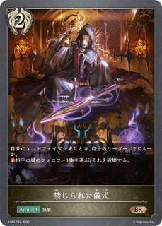 カースドソーサラー・リーズPR/【ウィッチ】《PR-577》 - メルカード