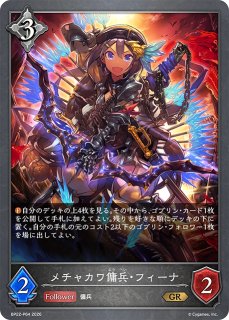 シャドウバース エボルヴ ニュートラル UR 4枚セット ニュートラル - メルカードシャドウバースエボルヴ通販
