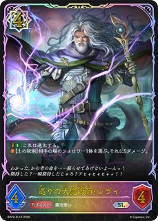 エボルヴ　まとめ売り　ケリドウェンur 永劫を求む者・ケリドウェン[EVOLVE]SL/【ウィッチ】《BP09-SL08