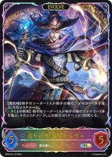 虚偽の術式　PR 3枚 虚偽の術式PR(ヴェハリヤー)/【ウィッチ】《PR-562》 PR-562 販売