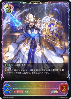 プレイマット 『Apocalypse Pact / アポカリプス・パクト(ササニド