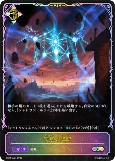 シャドウバース エボルヴ ニュートラル UR 4枚セット ニュートラル - メルカードシャドウバースエボルヴ通販