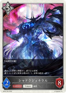 エンペラーフィスト・ガロムUR/【ナイトメア】《BP21-U05》 - メル