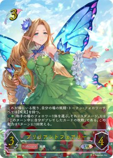 不思議の探求者・アリス[EVOLVE]UR/【ニュートラル】《BP03-U07》 BP03