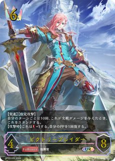 ロイヤル - メルカードシャドウバースエボルヴ通販