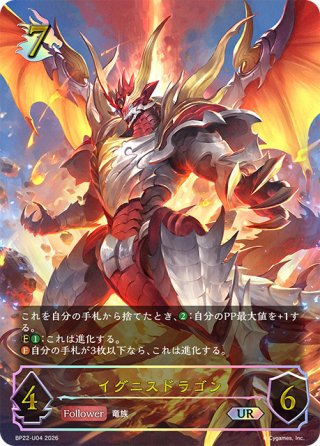 シャドウバースエボルヴ通販｜メルカード