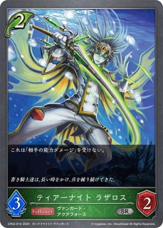 プレイマット『オーキス (応援イラストver.)』 販売ページ｜シャドバ