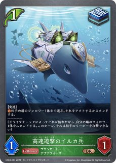鋼鉄と大地の神LG/【ニュートラル】《BP12-103》 BP12-103 販売ページ