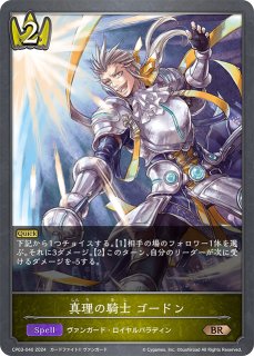 デッキ販売】簒奪ロイヤル（お手頃ver.） 販売ページ｜シャドバ通販