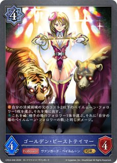 アヴァリティアPR/【ロイヤル】《PR-490》 PR-490 販売ページ