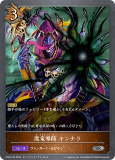 プレイマット『オーキス (応援イラストver.)』 販売ページ｜シャドバ