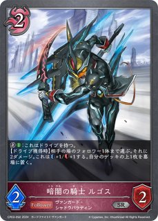 シャドウバースエボルヴ】フォレストバット | トレカ販売 - トレマ