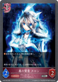 状態B】干絶の飢餓・ギルネリーゼ[EVOLVE]SL/【ニュートラル】《BP15