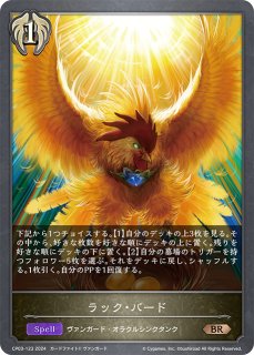 プレイマット プレミアムカードセット特製ラバーマット - メルカード