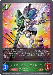 CP03「カードファイト!! ヴァンガード」 - メルカードシャドウバース