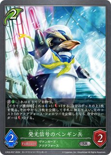 CP03「カードファイト!! ヴァンガード」 - メルカードシャドウバース