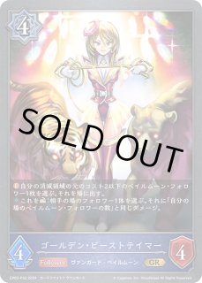 プリンセスウィッチメルヴィ プロモ 未開封 プリンセスウィッチ・メルヴィ(未開封/イラスト違い/JCS)【PR