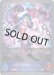 ウィッチ - メルカードシャドウバースエボルヴ通販 (Page 13)