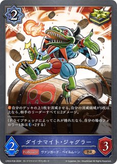 ウィッチ - メルカードシャドウバースエボルヴ通販 (Page 3)