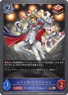 CP03「カードファイト!! ヴァンガード」 - メルカードシャドウバース