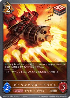 アヴァリティアPR/【ロイヤル】《PR-490》 PR-490 販売ページ