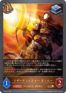 アヴァリティアPR/【ロイヤル】《PR-490》 PR-490 販売ページ