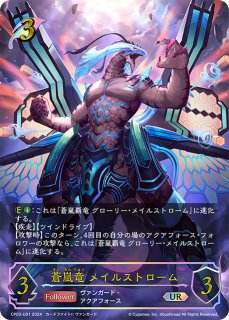 新品未使用　シャドウバース エボルヴ✖️ヴァンガード　未開封ボックス　3箱セット コラボパック「カードファイト!! ヴァンガード」【未開封BOX】{-}