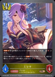 プロモカード - メルカードシャドウバースエボルヴ通販