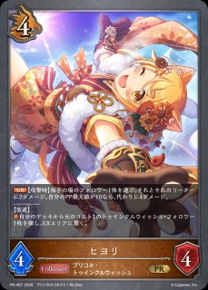 プロモカード - メルカードシャドウバースエボルヴ通販