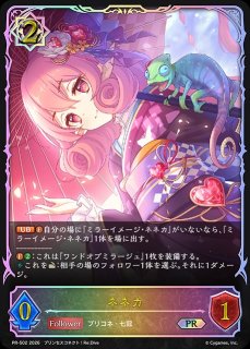 プロモカード - メルカードシャドウバースエボルヴ通販