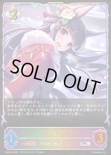 プロモカード - メルカードシャドウバースエボルヴ通販 (Page 8)