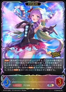 ニュートラル - メルカードシャドウバースエボルヴ通販