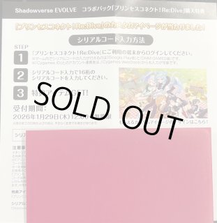 開封済み】プレイマット「Shadowvese EVOLVE 3周年記念イラスト(フィル