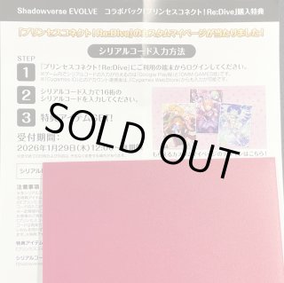 開封済み】プレイマット「Shadowvese EVOLVE 3周年記念イラスト(フィル