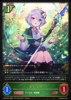 エルフ - メルカードシャドウバースエボルヴ通販