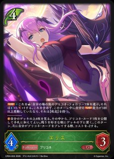 エルフ - メルカードシャドウバースエボルヴ通販