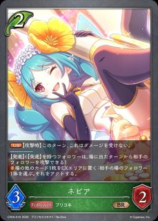 状態B】シンフォニアハート・ツヴァイLG/【エルフ】《BP19-004