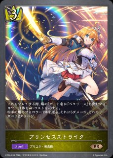 イリヤLG/【ナイトメア】《CP04-073》 - メルカードシャドウバース