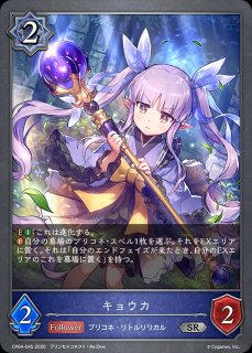 シェフィSL/【ドラゴン】《CP04-SL13》 - メルカードシャドウバース