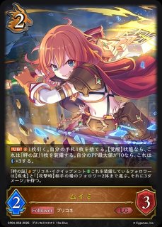 キズあり特価 - メルカードシャドウバースエボルヴ通販